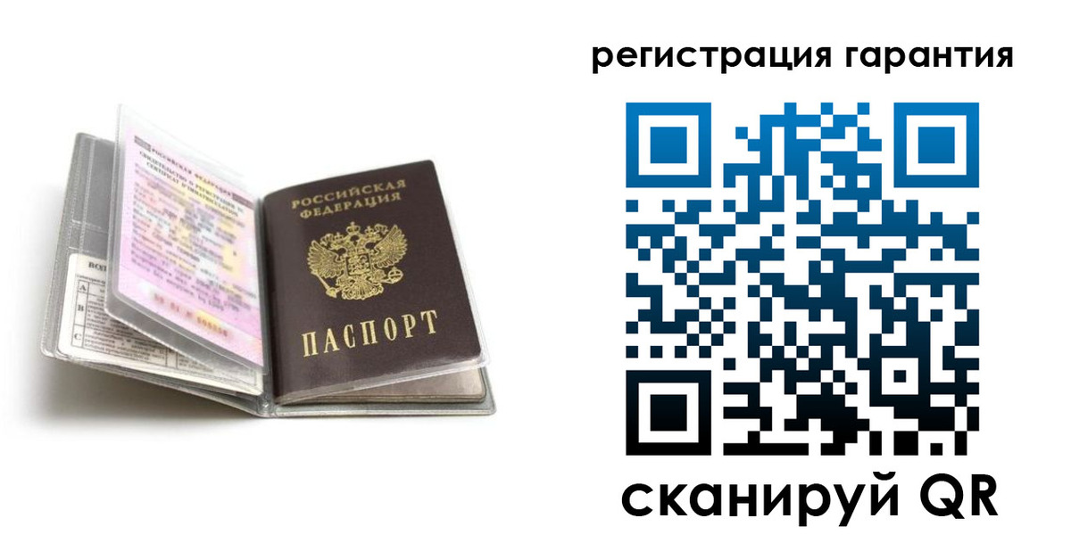 временная регистрация гарантия в Новоульяновске